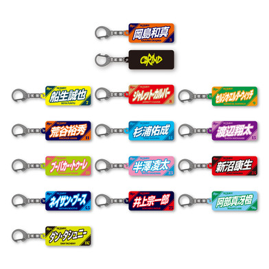 MyPLAYERタオルキーホルダー 2025-26